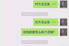 云浮对付老赖：刘小姐被老赖拖欠货款