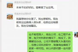 云浮专业要账公司如何查找老赖？